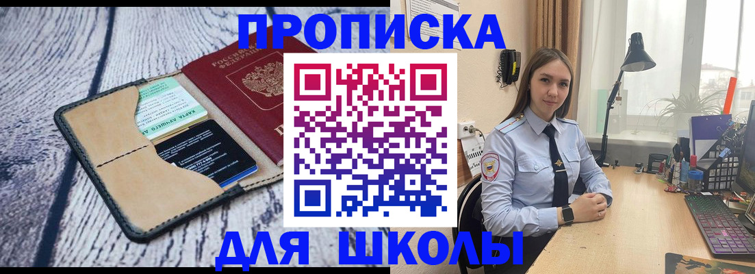 пропишу в квартире в Сергиевом Посаде